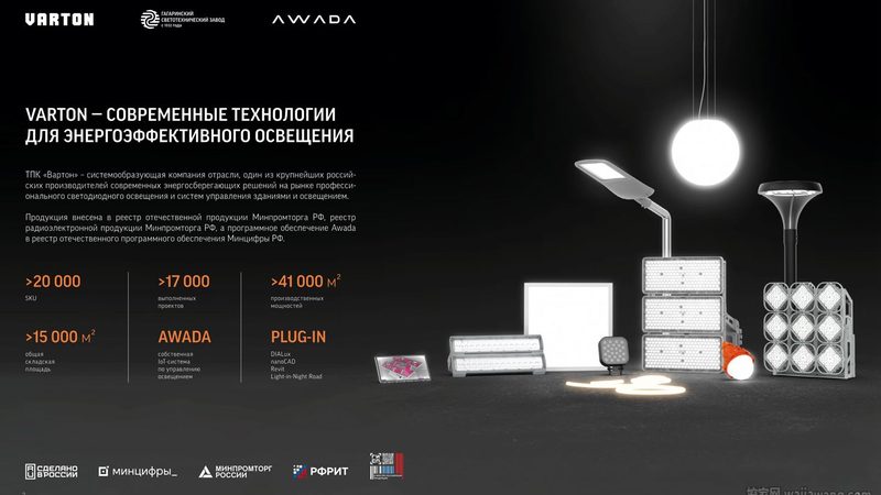 LED照明瓦数单价对比：揭秘选购背后的关键因素