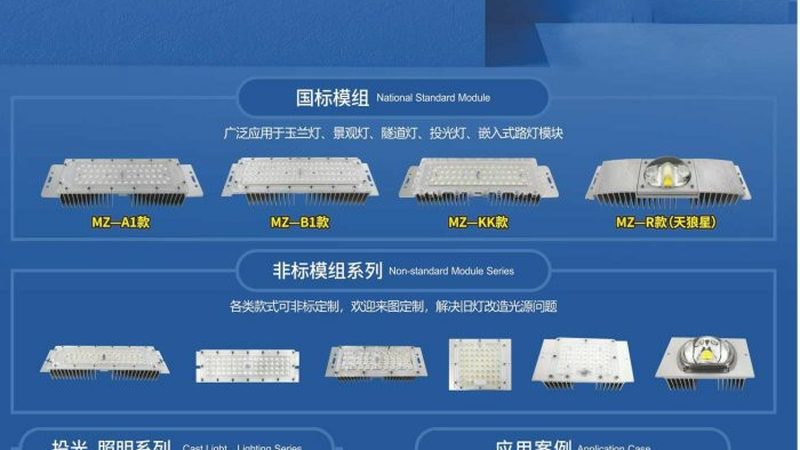 上海酒店灯具维修保养：维护照明品质，保障安全运行**